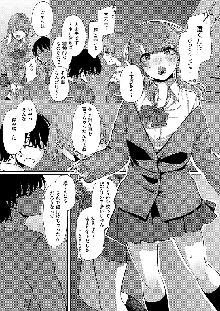 k568agotp10234｜青灯に集う｜白菊｜エロ漫画