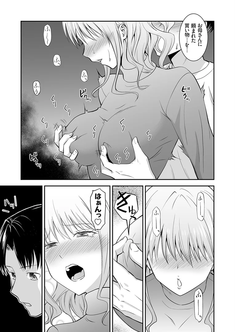 k568agotp10254|姉のべろちゅー|青木幹治|エロ漫画 k568agotp10254|姉のべろちゅー|青木幹治|エロ漫画