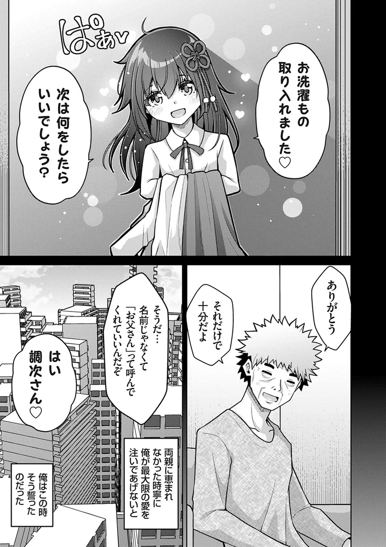 k568agotp10257|ハーレムタイムトリップ 〜過去に戻って灰色の学園生活をヤリ直し!?〜 start over…12|肉そうきゅー。|エロ漫画 k568agotp10257|ハーレムタイムトリップ 〜過去に戻って灰色の学園生活をヤリ直し!?〜 start over…12|肉そうきゅー。|エロ漫画