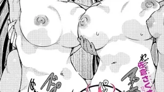 k568agotp10353｜教え子分からせ性教育（2）｜性竜｜エロ漫画