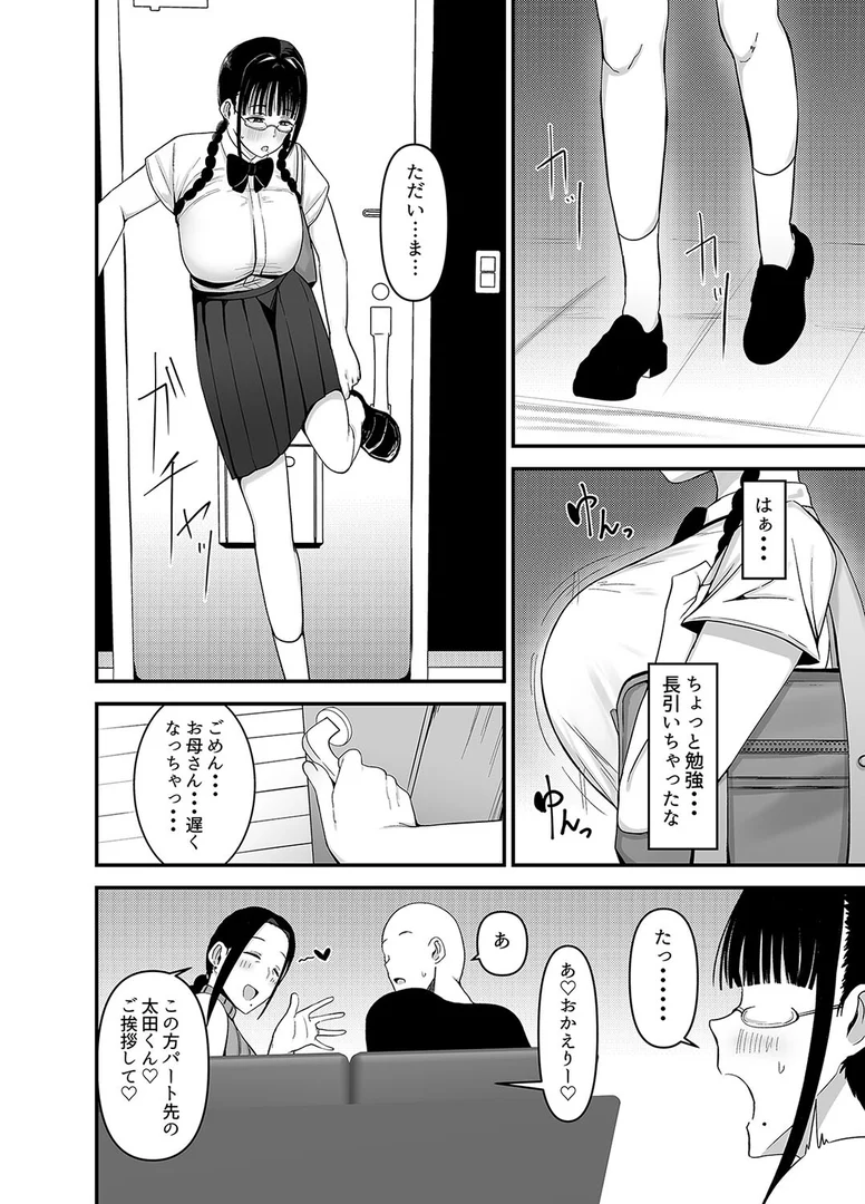 k568agotp10304|バイト先の人妻、秋山さん。(2)|フジノエ13B|エロ漫画 k568agotp10304|バイト先の人妻、秋山さん。(2)|フジノエ13B|エロ漫画