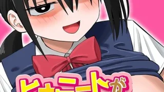 b266agrph11351｜シン・わからせ屋（6）｜松島ナミオ｜エロ漫画