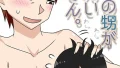 k568agotp10336｜カッコウの烙印-妊活巨乳人妻が媚薬焦らしマッサージに心も身体も堕ちるまで-（3）｜藤咲ふじこ｜エロ漫画