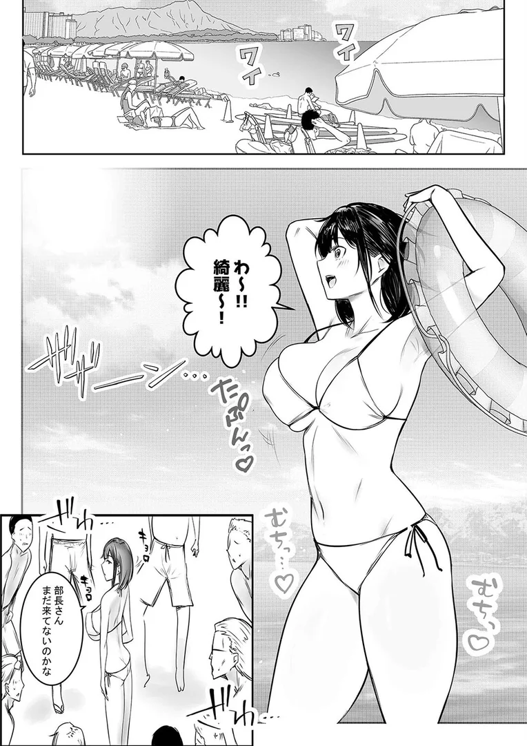 k568agotp10334｜社畜の俺には勿体ない巨乳JKの若妻を、他の男に抱かせてみた…（18）｜アキレ｜エロ漫画
