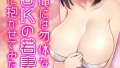 k568agotp10354｜落花春宵（1）｜TwinBox｜エロ漫画