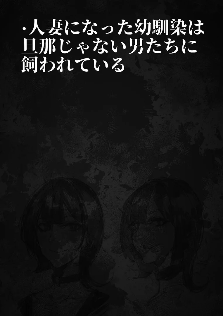 k568agotp10341｜負け雌なおんなのこ（6）｜Mr.way｜エロ漫画