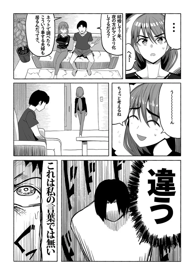 k568agotp10350|支配する言葉(7)|ツタカズラ|エロ漫画 k568agotp10350|支配する言葉(7)|ツタカズラ|エロ漫画
