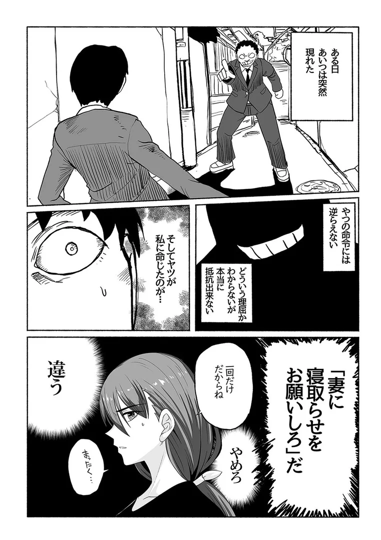 k568agotp10350|支配する言葉(7)|ツタカズラ|エロ漫画 k568agotp10350|支配する言葉(7)|ツタカズラ|エロ漫画
