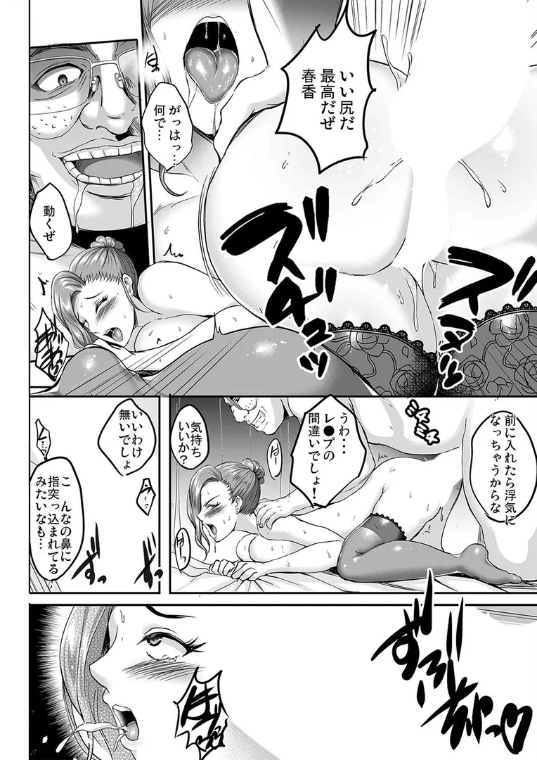 k568agotp10364|淫慾の塔(2)|ほずみけんじ|エロ漫画 k568agotp10364|淫慾の塔(2)|ほずみけんじ|エロ漫画
