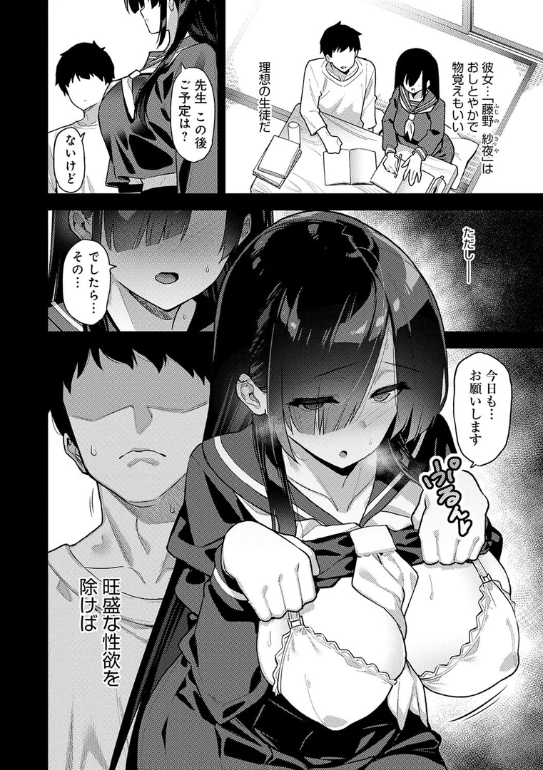 k568agotp10377|田舎にはこれくらいしか娯楽がない【デジタル特装版】|しゃよー|エロ漫画 k568agotp10377|田舎にはこれくらいしか娯楽がない【デジタル特装版】|しゃよー|エロ漫画