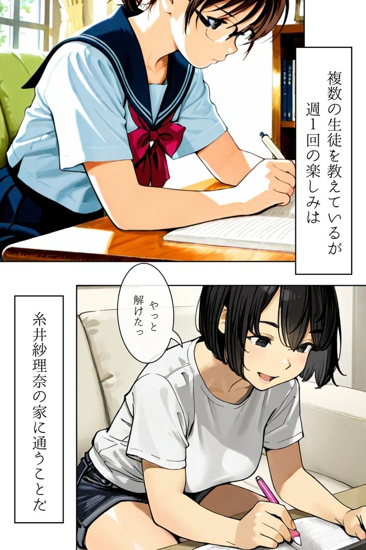 k574acmds00865|人妻にある性欲 合冊R指定リメイク版|GENKAi|エロ漫画 k574acmds00865|人妻にある性欲 合冊R指定リメイク版|GENKAi|エロ漫画