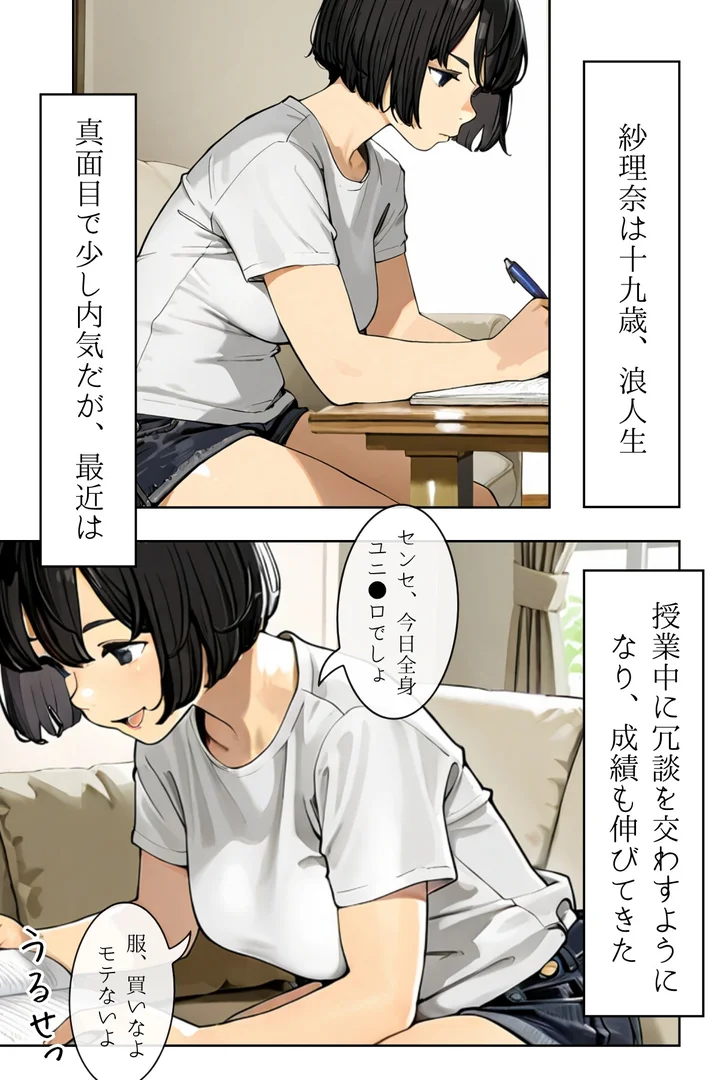 k574acmds00865|人妻にある性欲 合冊R指定リメイク版|GENKAi|エロ漫画 k574acmds00865|人妻にある性欲 合冊R指定リメイク版|GENKAi|エロ漫画