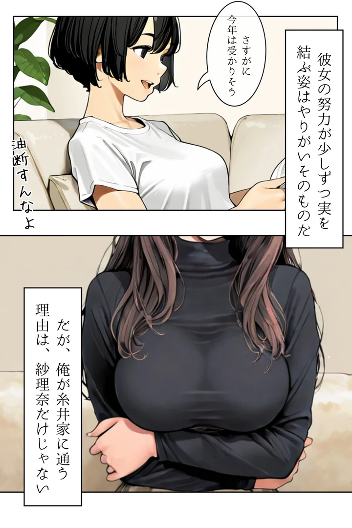 k574acmds00865|人妻にある性欲 合冊R指定リメイク版|GENKAi|エロ漫画 k574acmds00865|人妻にある性欲 合冊R指定リメイク版|GENKAi|エロ漫画