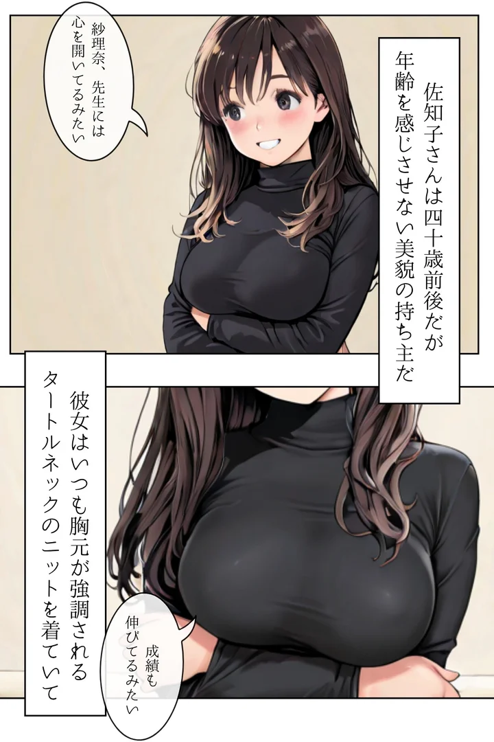 k574acmds00865|人妻にある性欲 合冊R指定リメイク版|GENKAi|エロ漫画 k574acmds00865|人妻にある性欲 合冊R指定リメイク版|GENKAi|エロ漫画