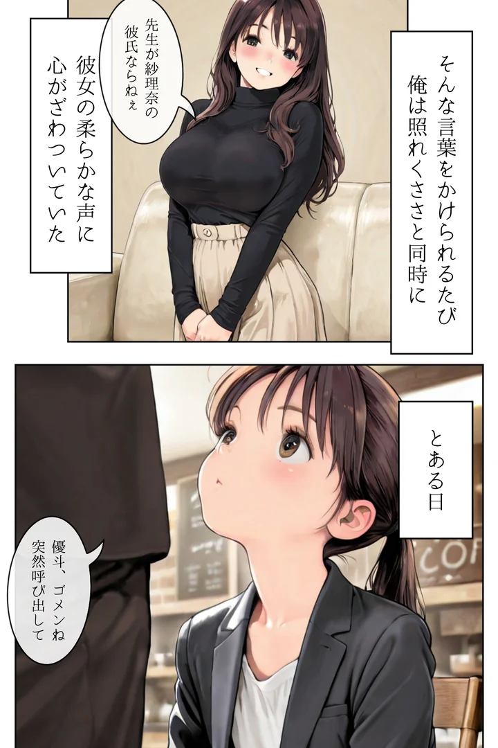 k574acmds00865|人妻にある性欲 合冊R指定リメイク版|GENKAi|エロ漫画 k574acmds00865|人妻にある性欲 合冊R指定リメイク版|GENKAi|エロ漫画