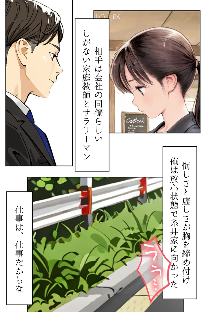 k574acmds00865|人妻にある性欲 合冊R指定リメイク版|GENKAi|エロ漫画 k574acmds00865|人妻にある性欲 合冊R指定リメイク版|GENKAi|エロ漫画