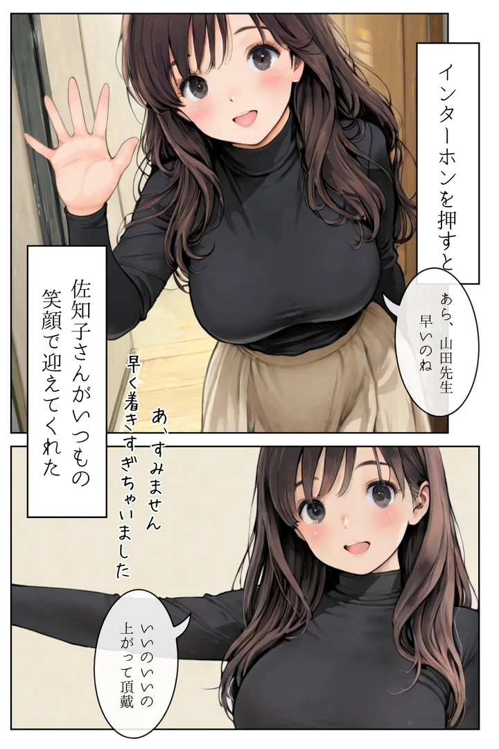 k574acmds00865|人妻にある性欲 合冊R指定リメイク版|GENKAi|エロ漫画 k574acmds00865|人妻にある性欲 合冊R指定リメイク版|GENKAi|エロ漫画