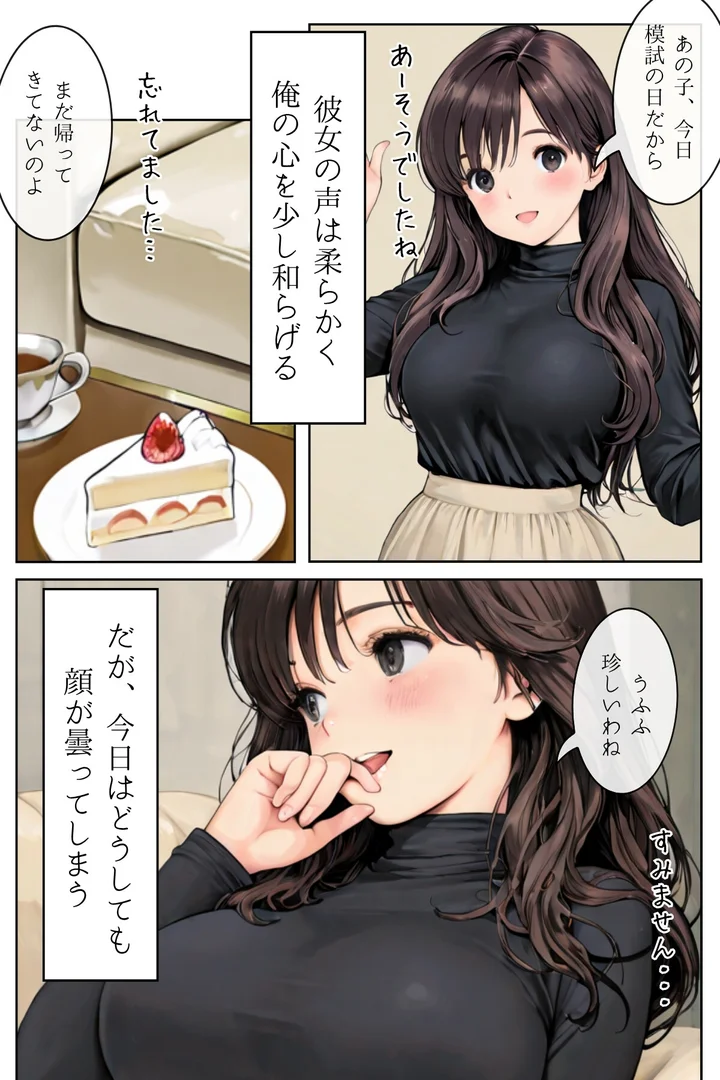 k574acmds00865|人妻にある性欲 合冊R指定リメイク版|GENKAi|エロ漫画 k574acmds00865|人妻にある性欲 合冊R指定リメイク版|GENKAi|エロ漫画