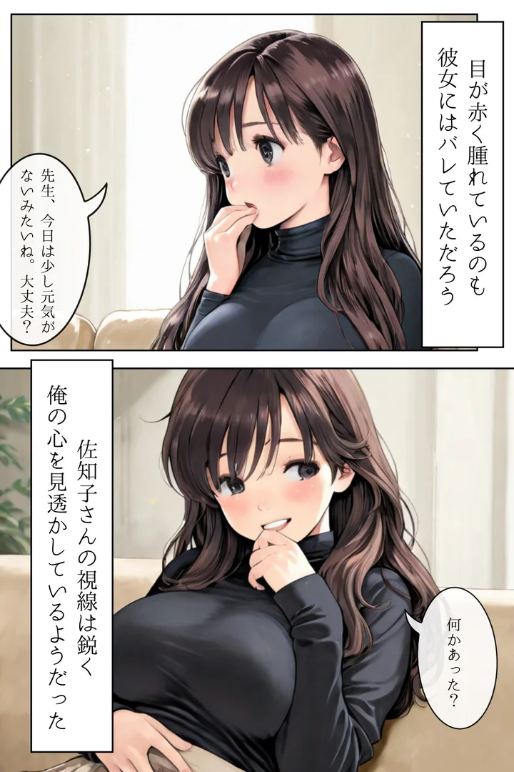 k574acmds00865|人妻にある性欲 合冊R指定リメイク版|GENKAi|エロ漫画 k574acmds00865|人妻にある性欲 合冊R指定リメイク版|GENKAi|エロ漫画