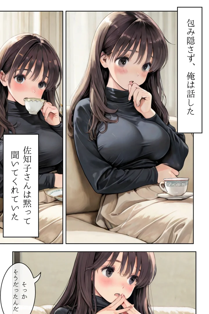 k574acmds00865|人妻にある性欲 合冊R指定リメイク版|GENKAi|エロ漫画 k574acmds00865|人妻にある性欲 合冊R指定リメイク版|GENKAi|エロ漫画
