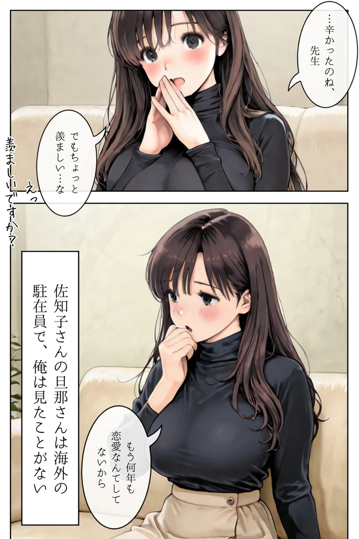 k574acmds00865|人妻にある性欲 合冊R指定リメイク版|GENKAi|エロ漫画 k574acmds00865|人妻にある性欲 合冊R指定リメイク版|GENKAi|エロ漫画