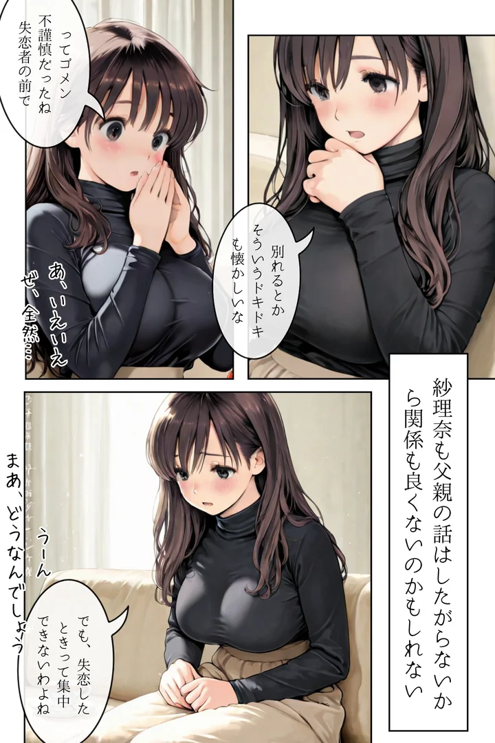 k574acmds00865|人妻にある性欲 合冊R指定リメイク版|GENKAi|エロ漫画 k574acmds00865|人妻にある性欲 合冊R指定リメイク版|GENKAi|エロ漫画