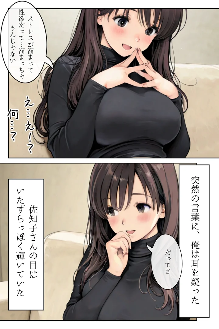 k574acmds00865|人妻にある性欲 合冊R指定リメイク版|GENKAi|エロ漫画 k574acmds00865|人妻にある性欲 合冊R指定リメイク版|GENKAi|エロ漫画