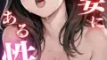k178adrrn02057｜もしもな世界でヤりまくりの変態ハーレム｜みるく舞華｜エロ漫画