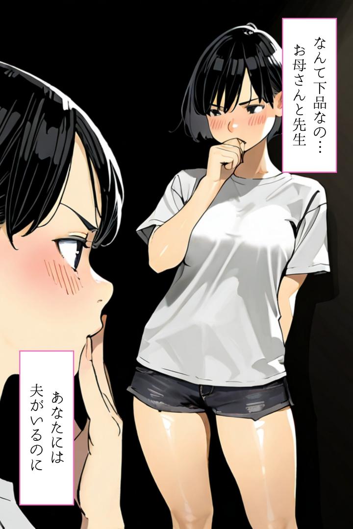 k574acmds00869｜人妻にある性欲【R指定リメイク版】 VOL.4｜GENKAi｜フル漫画