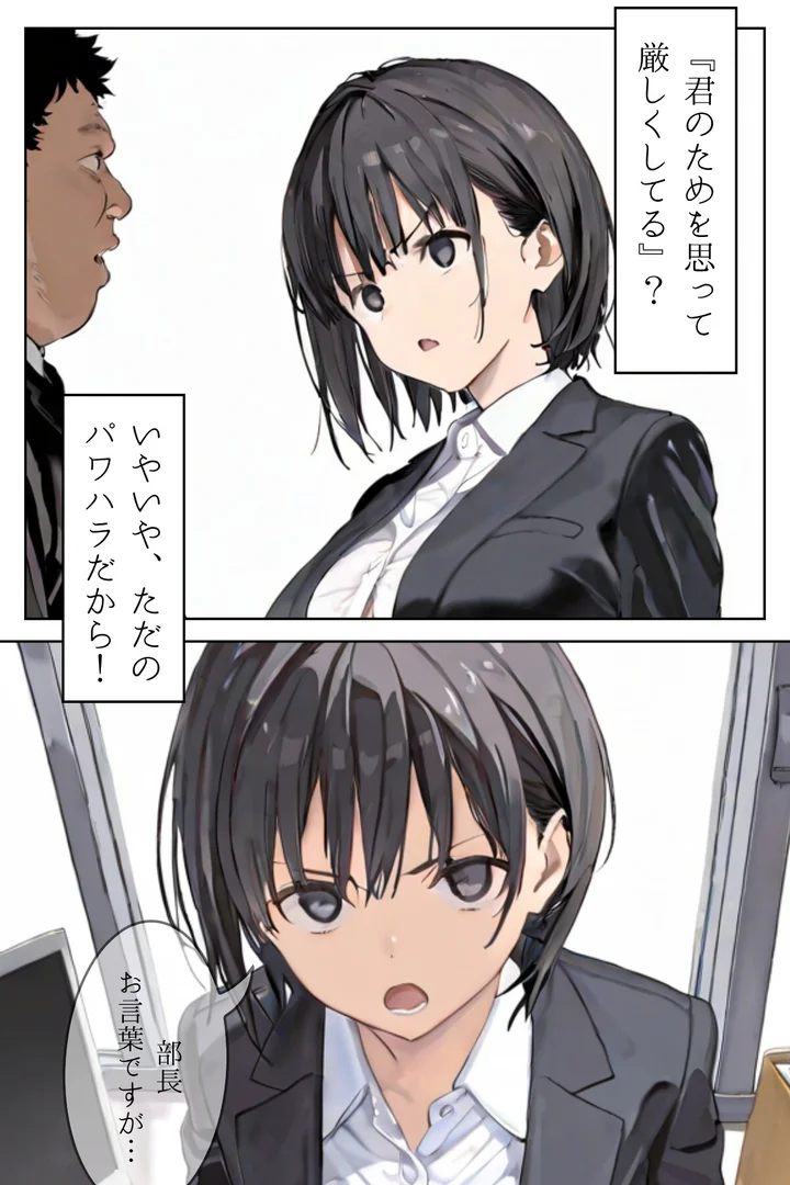 k574acmds00877|私は独りでシたいだけ〜自分で自分を慰めて何が悪いの?〜合冊リメイク版|LUUMI|エロ漫画 k574acmds00877|私は独りでシたいだけ〜自分で自分を慰めて何が悪いの?〜合冊リメイク版|LUUMI|エロ漫画