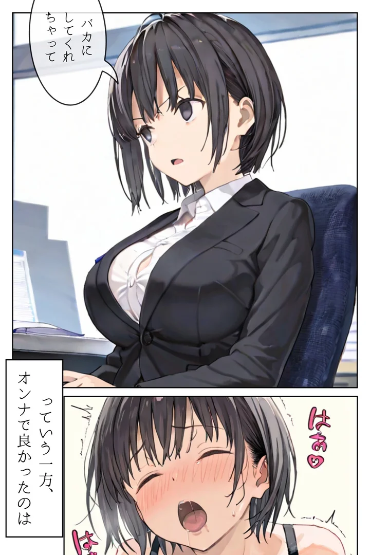 k574acmds00877|私は独りでシたいだけ〜自分で自分を慰めて何が悪いの?〜合冊リメイク版|LUUMI|エロ漫画 k574acmds00877|私は独りでシたいだけ〜自分で自分を慰めて何が悪いの?〜合冊リメイク版|LUUMI|エロ漫画