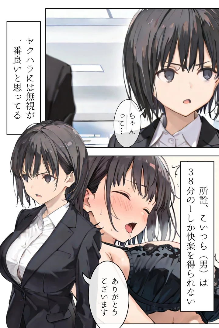 k574acmds00877|私は独りでシたいだけ〜自分で自分を慰めて何が悪いの?〜合冊リメイク版|LUUMI|エロ漫画 k574acmds00877|私は独りでシたいだけ〜自分で自分を慰めて何が悪いの?〜合冊リメイク版|LUUMI|エロ漫画