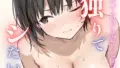 むちぷりランニング 【単話】｜奈塚Q弥｜b061bangl02865