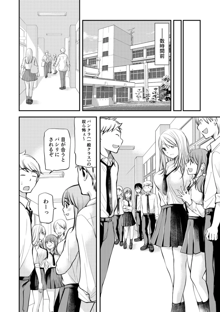 k740aplst04791|【電子単行本】クラスで1番のボスギャルは僕の前だけかわいいえっちな幼なじみ【18禁】|みこくのほまれ|エロ漫画 k740aplst04791|【電子単行本】クラスで1番のボスギャルは僕の前だけかわいいえっちな幼なじみ【18禁】|みこくのほまれ|エロ漫画