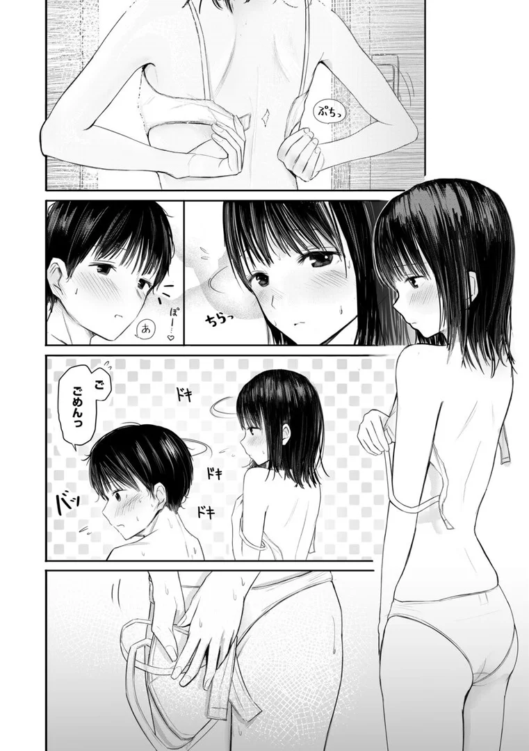 k740aplst05640|【電子単行本】2年ぶりのお泊まり会【特典描きおろし漫画付】【18禁】|天ぷら土左衛門|エロ漫画 k740aplst05640|【電子単行本】2年ぶりのお泊まり会【特典描きおろし漫画付】【18禁】|天ぷら土左衛門|エロ漫画