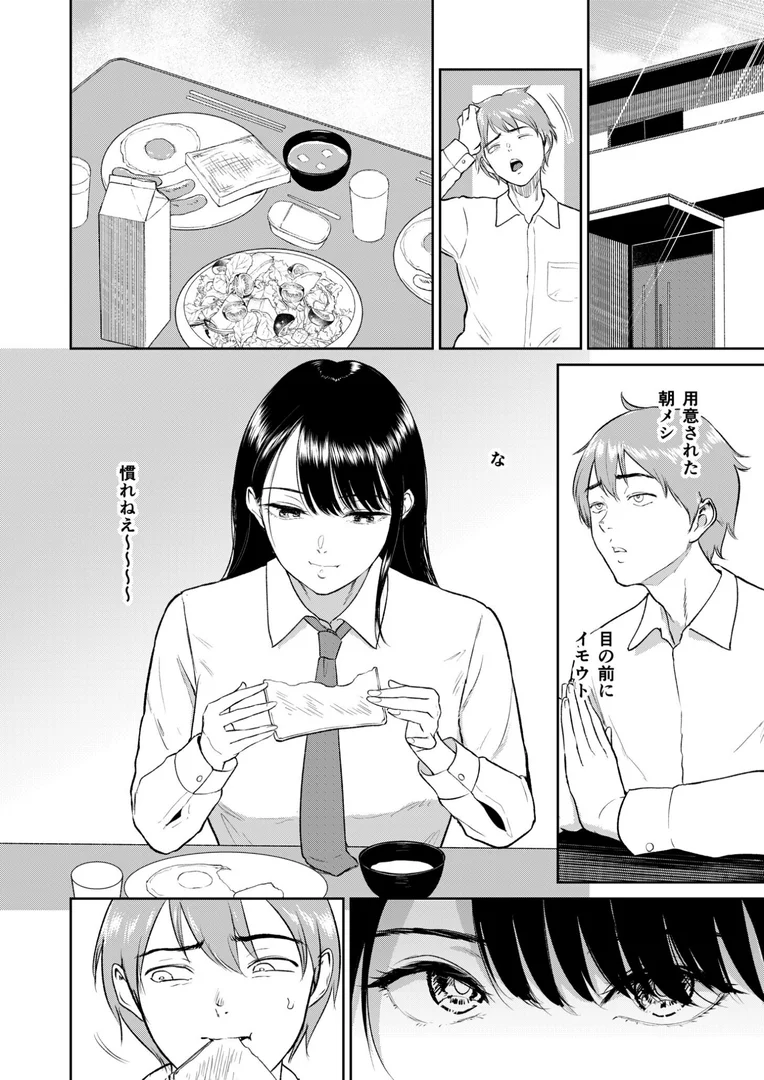 k740aplst06701|いいなりっ娘【18禁】【デジタル特装版】|ビフィダス|エロ漫画 k740aplst06701|いいなりっ娘【18禁】【デジタル特装版】|ビフィダス|エロ漫画