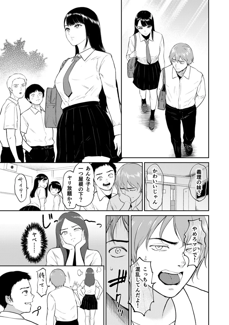 k740aplst06701|いいなりっ娘【18禁】【デジタル特装版】|ビフィダス|エロ漫画 k740aplst06701|いいなりっ娘【18禁】【デジタル特装版】|ビフィダス|エロ漫画