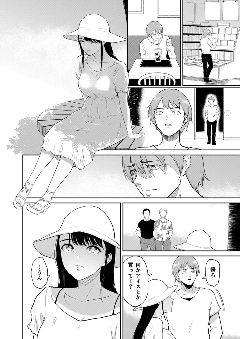 k740aplst06701|いいなりっ娘【18禁】【デジタル特装版】|ビフィダス|エロ漫画 k740aplst06701|いいなりっ娘【18禁】【デジタル特装版】|ビフィダス|エロ漫画
