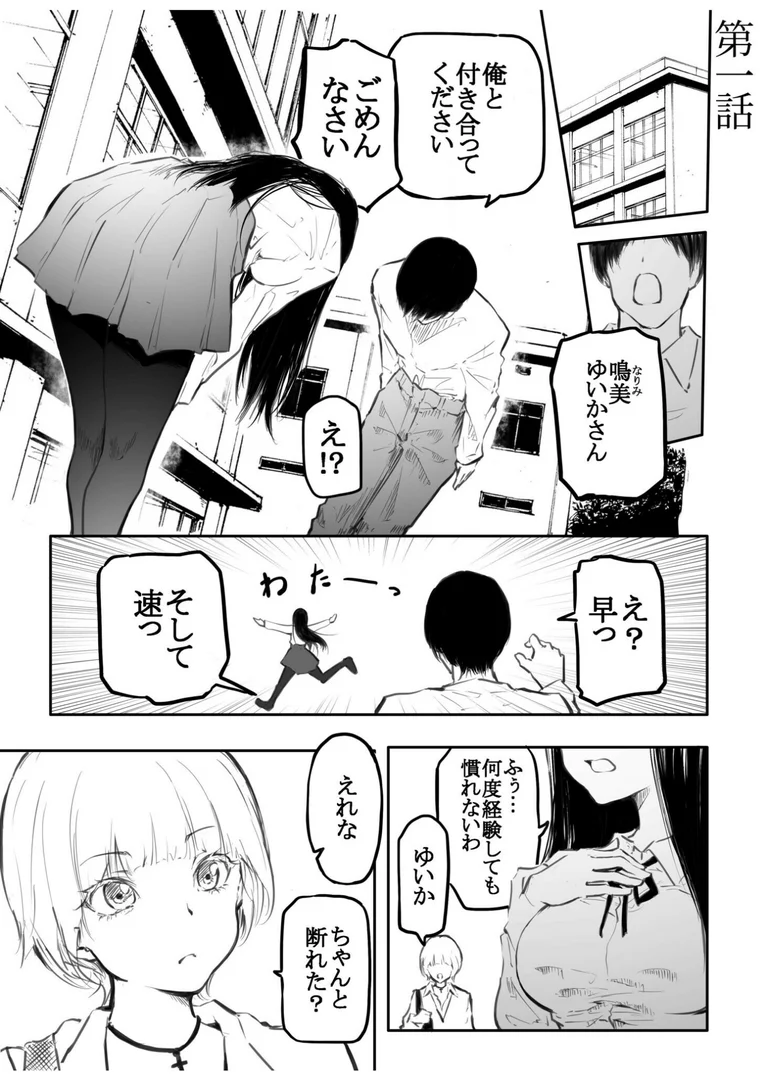 k740aplst06776|【FANZA限定特装版】こう見えて生えてます。【18禁】|風雲’アライ’だいき|エロ漫画 k740aplst06776|【FANZA限定特装版】こう見えて生えてます。【18禁】|風雲’アライ’だいき|エロ漫画