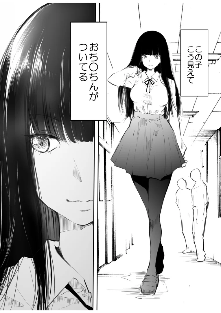 k740aplst06776|【FANZA限定特装版】こう見えて生えてます。【18禁】|風雲’アライ’だいき|エロ漫画 k740aplst06776|【FANZA限定特装版】こう見えて生えてます。【18禁】|風雲’アライ’だいき|エロ漫画