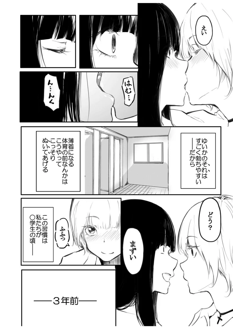 k740aplst06776|【FANZA限定特装版】こう見えて生えてます。【18禁】|風雲’アライ’だいき|エロ漫画 k740aplst06776|【FANZA限定特装版】こう見えて生えてます。【18禁】|風雲’アライ’だいき|エロ漫画