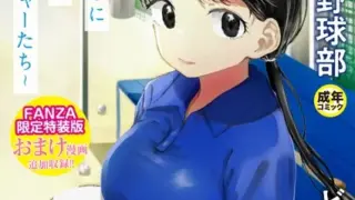 文化祭はコスプレお姉ちゃんと一緒に▼〜生徒会長の弟お〇んちん観察日記。姉弟なかよし3P撮影会〜 （白蜜モチ）｜白蜜モチ｜b104atint02315