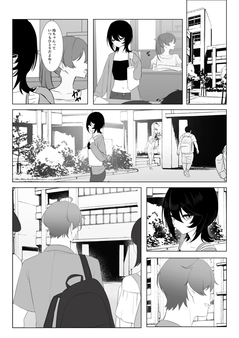 k740aplst08046|クール系無口な彼女が俺の前でだけエロすぎる(2)【18禁】|灯凪つゆ|エロ漫画 k740aplst08046|クール系無口な彼女が俺の前でだけエロすぎる(2)【18禁】|灯凪つゆ|エロ漫画