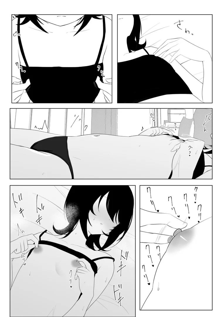 k740aplst08046|クール系無口な彼女が俺の前でだけエロすぎる(2)【18禁】|灯凪つゆ|エロ漫画 k740aplst08046|クール系無口な彼女が俺の前でだけエロすぎる(2)【18禁】|灯凪つゆ|エロ漫画