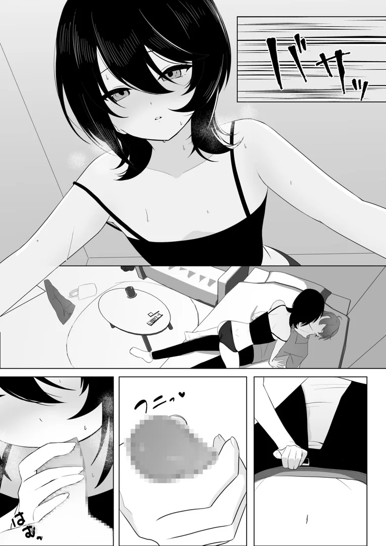 k740aplst08046|クール系無口な彼女が俺の前でだけエロすぎる(2)【18禁】|灯凪つゆ|エロ漫画 k740aplst08046|クール系無口な彼女が俺の前でだけエロすぎる(2)【18禁】|灯凪つゆ|エロ漫画