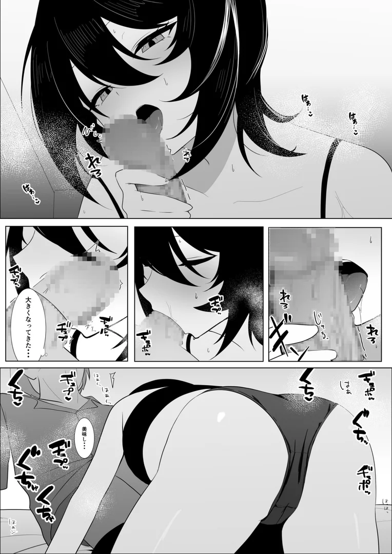 k740aplst08046|クール系無口な彼女が俺の前でだけエロすぎる(2)【18禁】|灯凪つゆ|エロ漫画 k740aplst08046|クール系無口な彼女が俺の前でだけエロすぎる(2)【18禁】|灯凪つゆ|エロ漫画