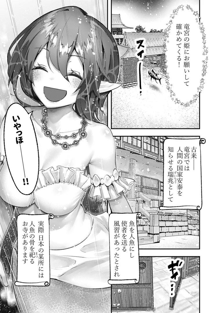 k746adpnb09408|濡れて溺れる人魚(1)|渡辺暢|エロ漫画 k746adpnb09408|濡れて溺れる人魚(1)|渡辺暢|エロ漫画