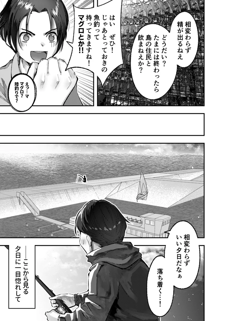 k746adpnb09408|濡れて溺れる人魚(1)|渡辺暢|エロ漫画 k746adpnb09408|濡れて溺れる人魚(1)|渡辺暢|エロ漫画