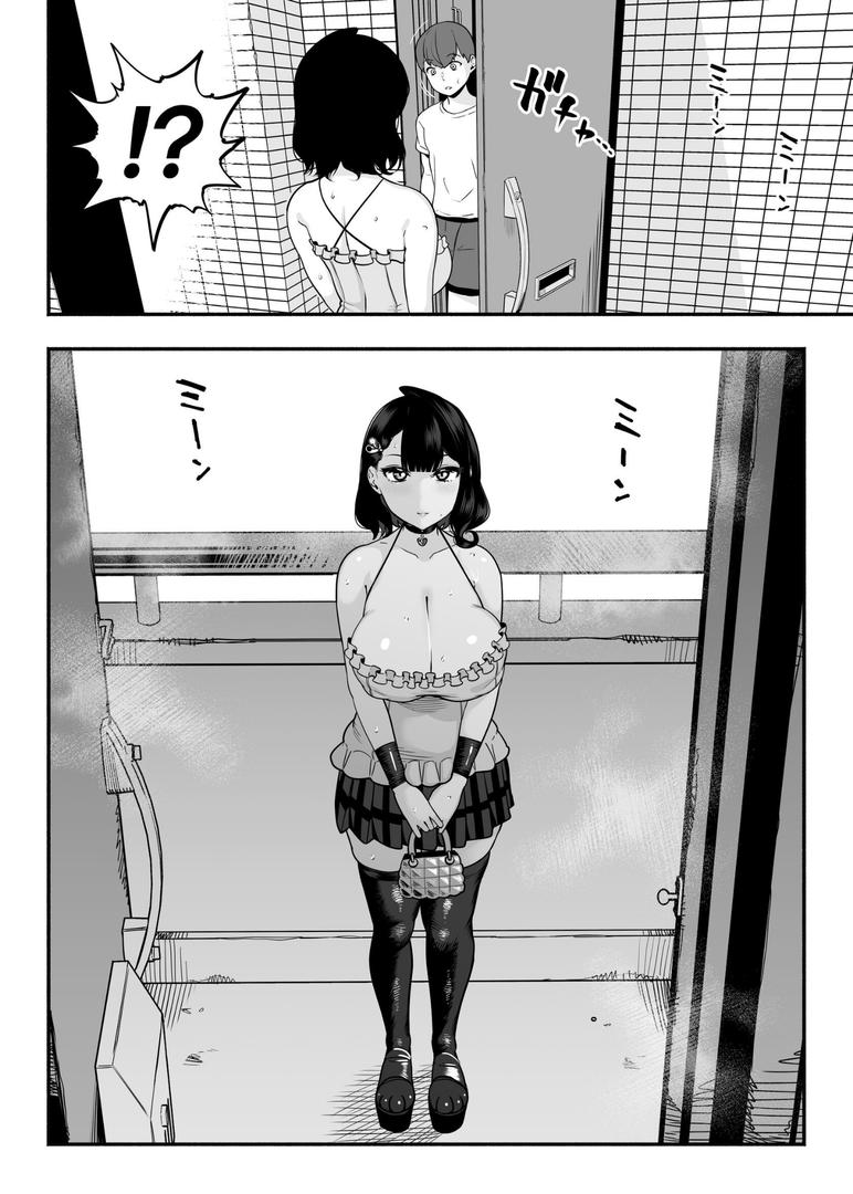 k804annbn15707|ガチ恋フーゾク 2.5|魂童夢|フル漫画 k804annbn15707|ガチ恋フーゾク 2.5|魂童夢|フル漫画