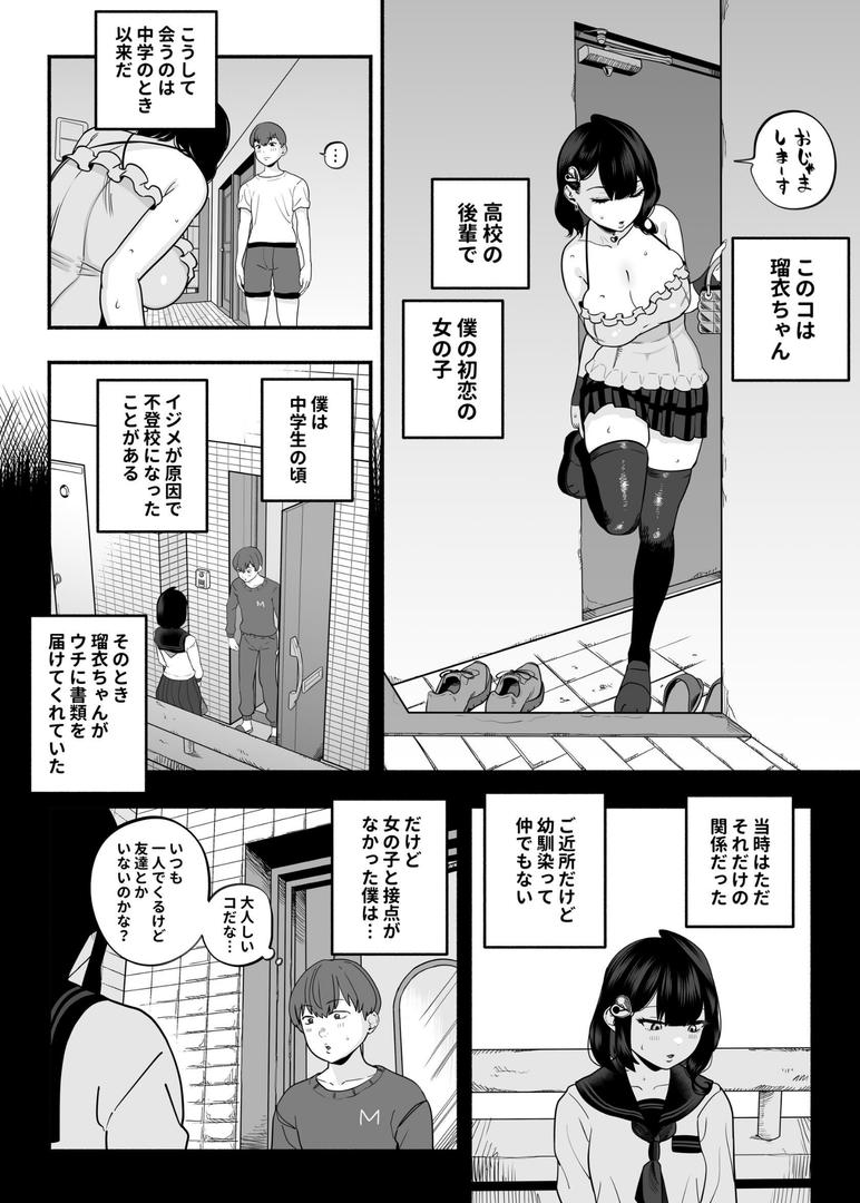 k804annbn15707|ガチ恋フーゾク 2.5|魂童夢|フル漫画 k804annbn15707|ガチ恋フーゾク 2.5|魂童夢|フル漫画